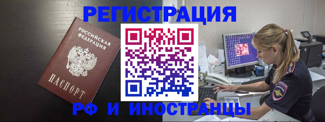 форма 3 в Гвардейске